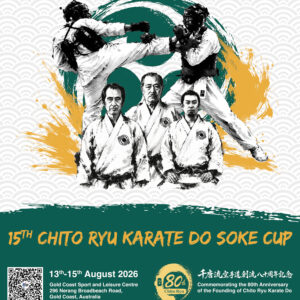 Soke Cup A2 Full Colour Poster