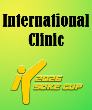 International Seminar